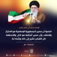 كلمات سياسية